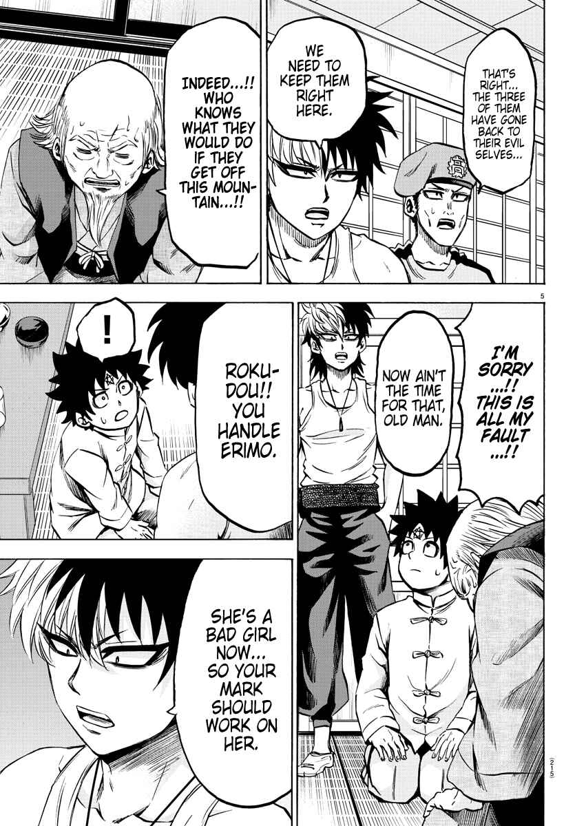Page 5 Chapter 116 Rokudou no Onna-tachi