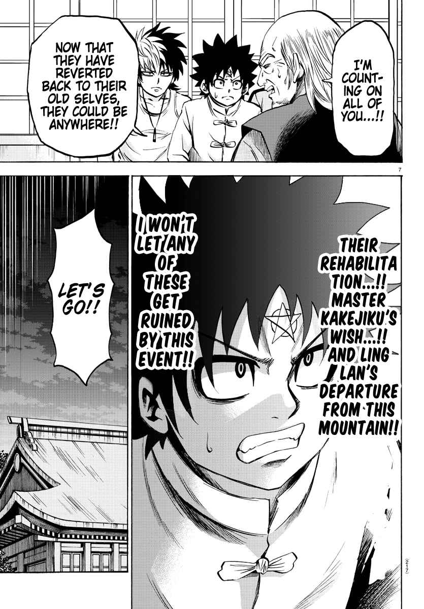 Page 7 Chapter 116 Rokudou no Onna-tachi
