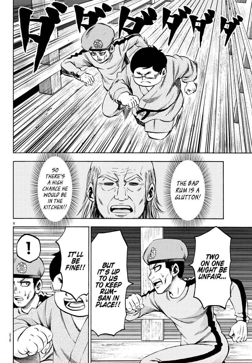 Page 8 Chapter 116 Rokudou no Onna-tachi