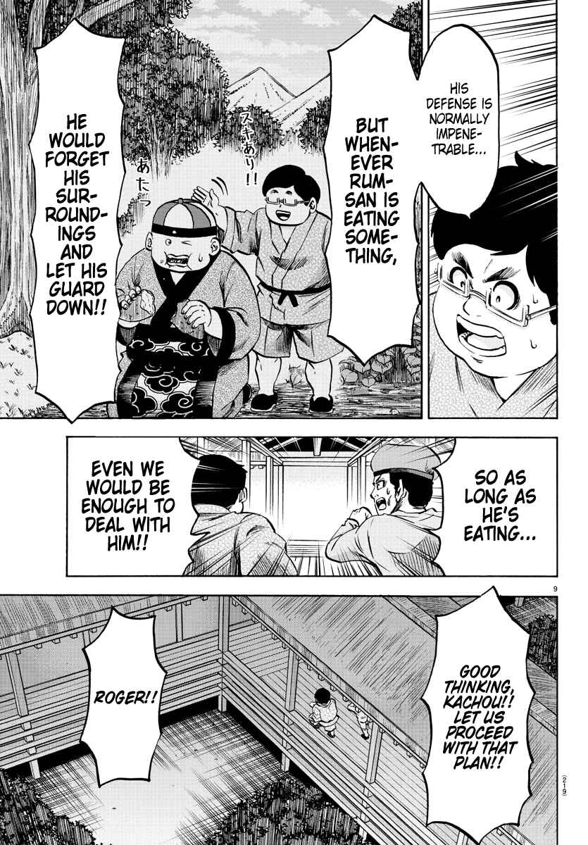 Page 9 Chapter 116 Rokudou no Onna-tachi