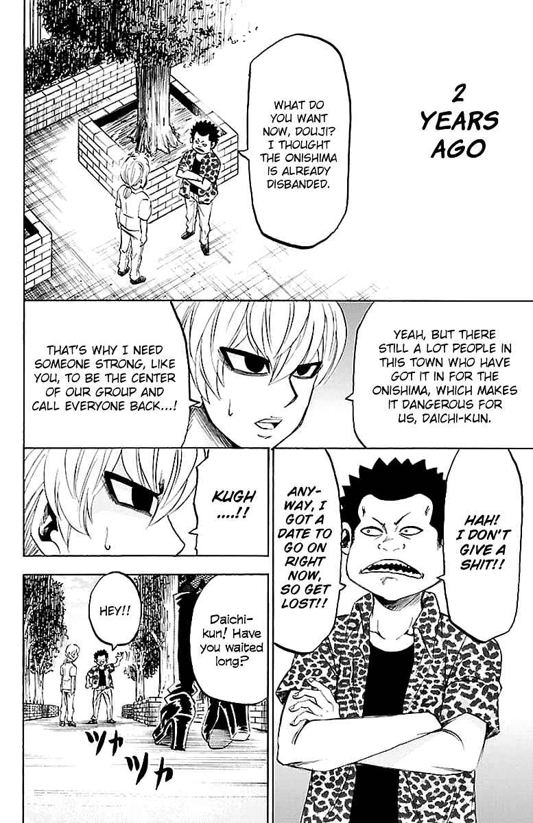 Page 1 Chapter 70.5 Rokudou no Onna-tachi