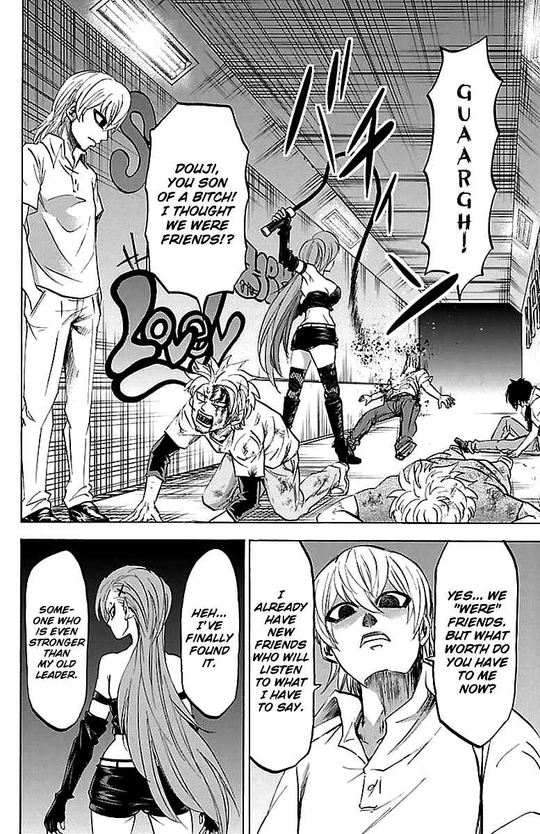 Page 5 Chapter 70.5 Rokudou no Onna-tachi