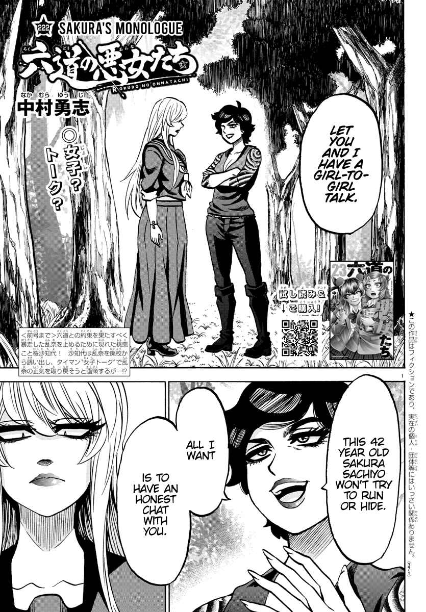 Page 1 Chapter 222 Rokudou no Onna-tachi