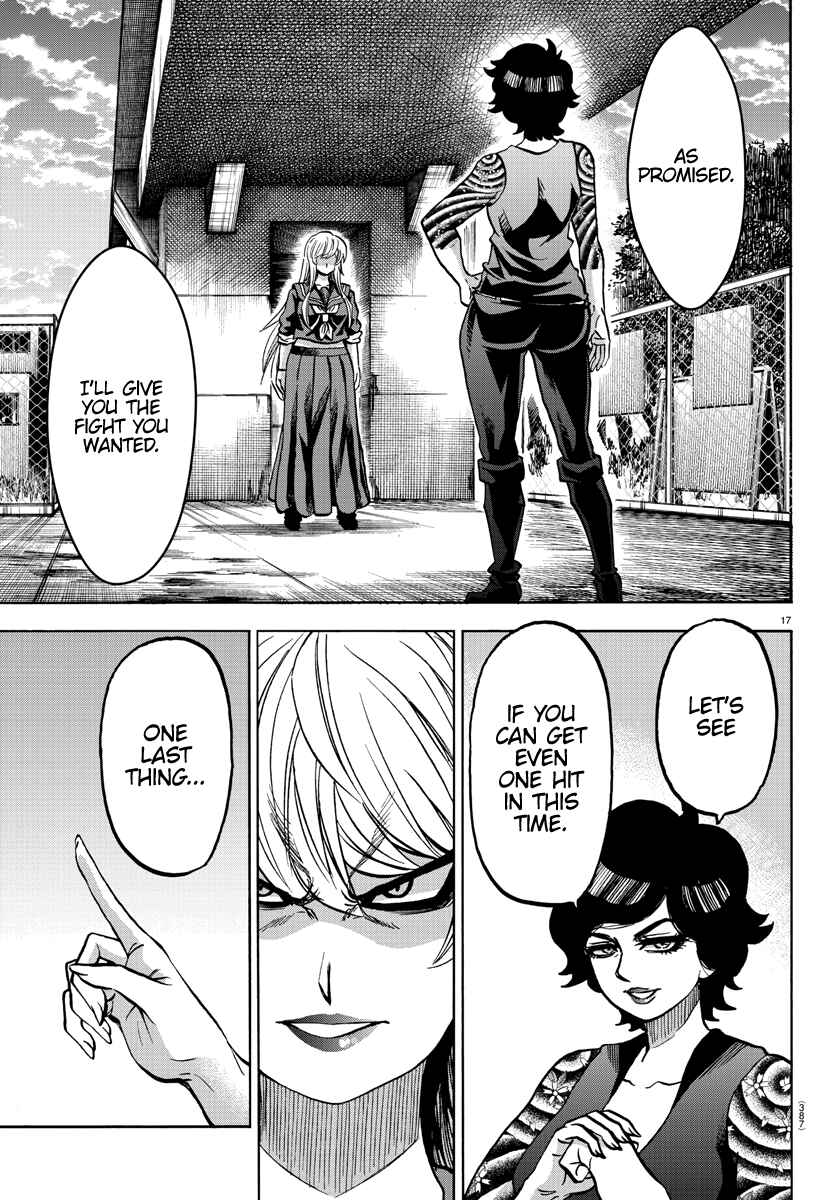 Page 15 Chapter 222 Rokudou no Onna-tachi