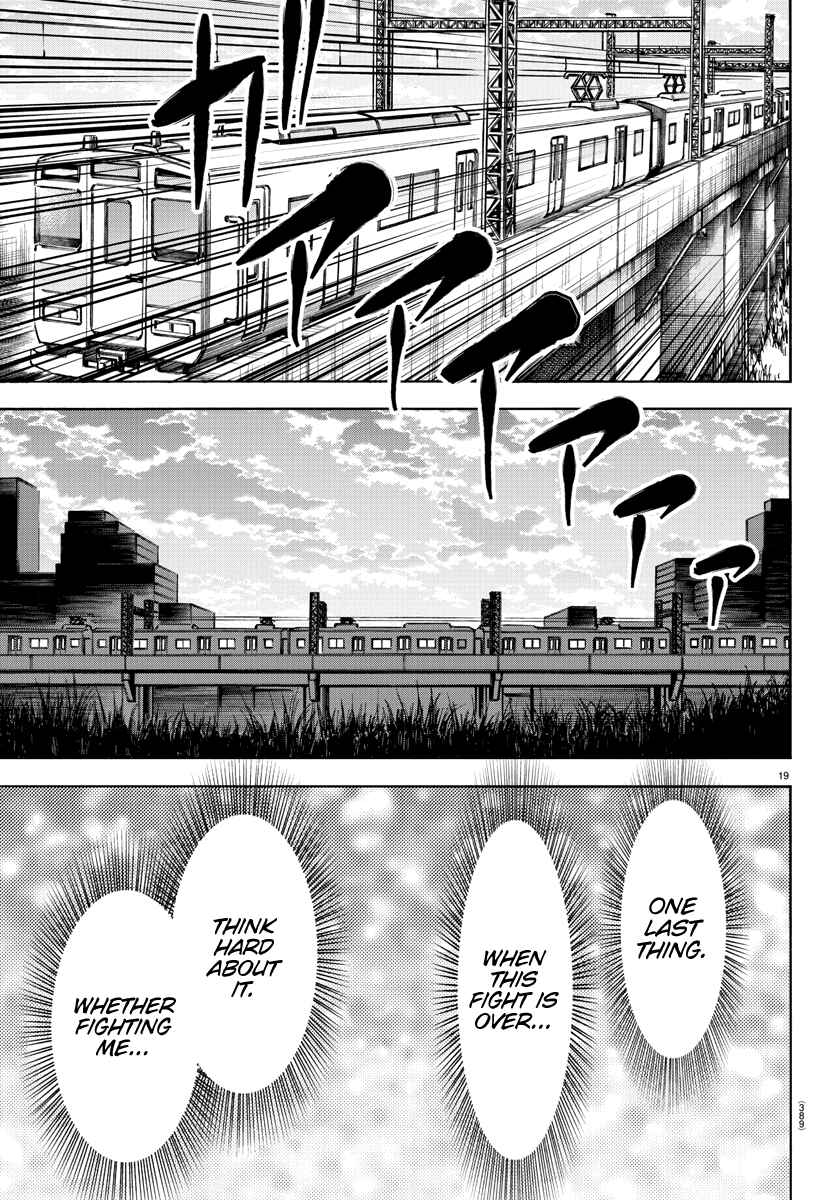 Page 17 Chapter 222 Rokudou no Onna-tachi
