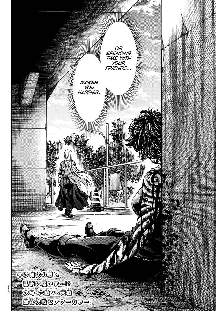 Page 18 Chapter 222 Rokudou no Onna-tachi