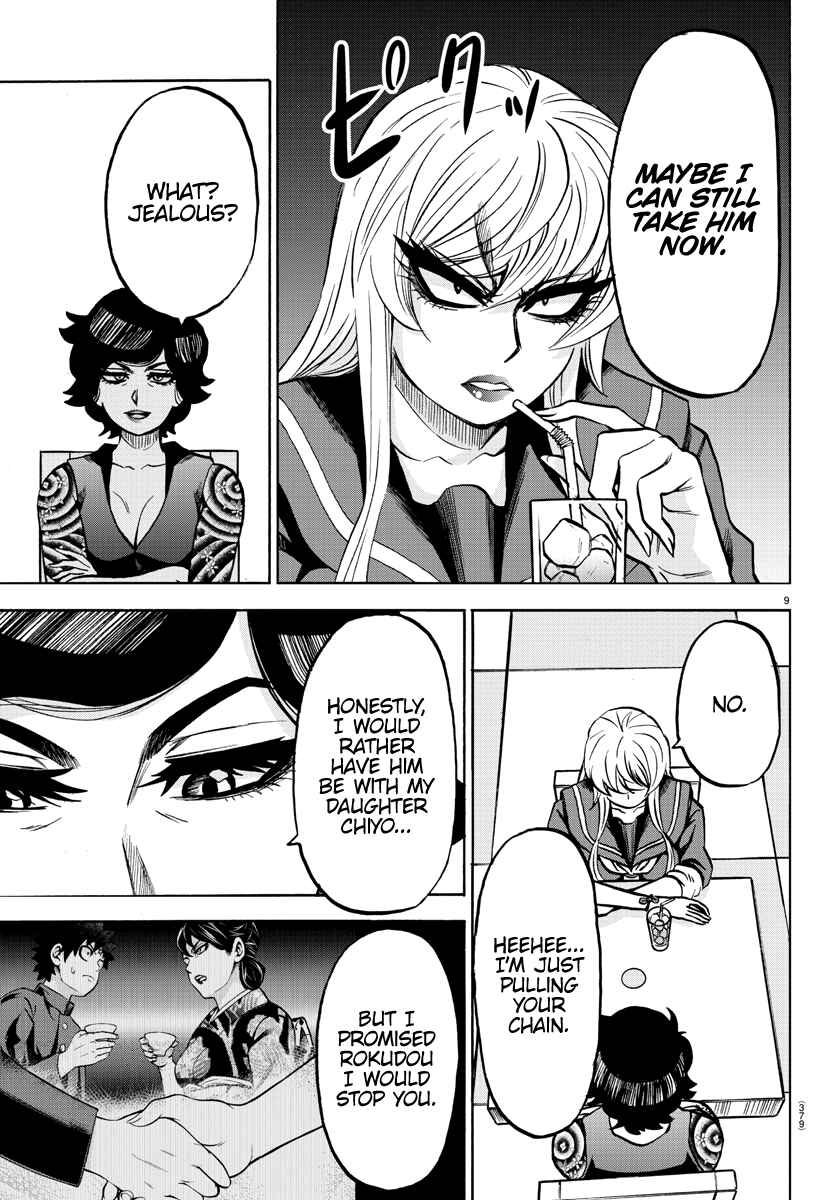 Page 8 Chapter 222 Rokudou no Onna-tachi