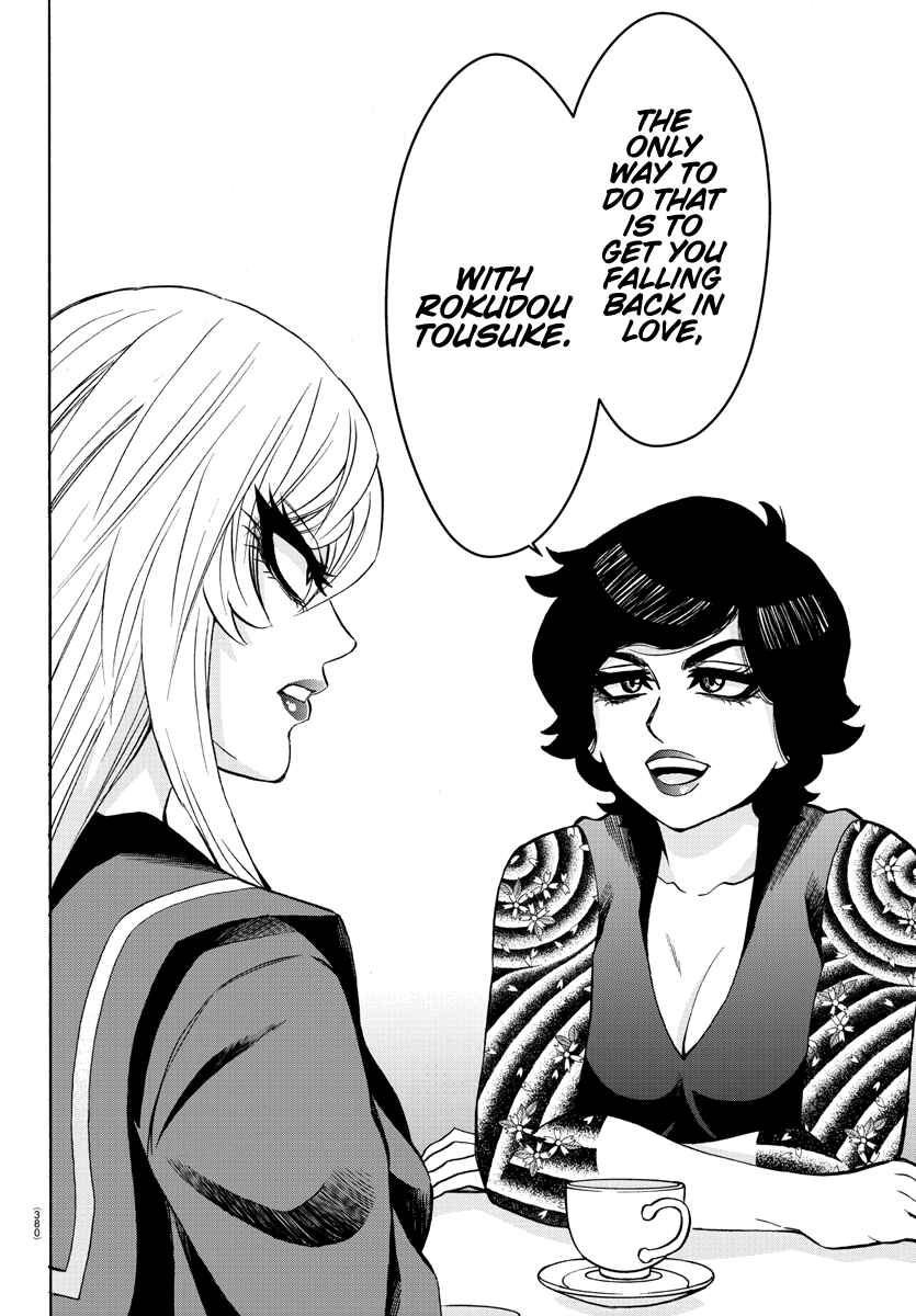 Page 9 Chapter 222 Rokudou no Onna-tachi