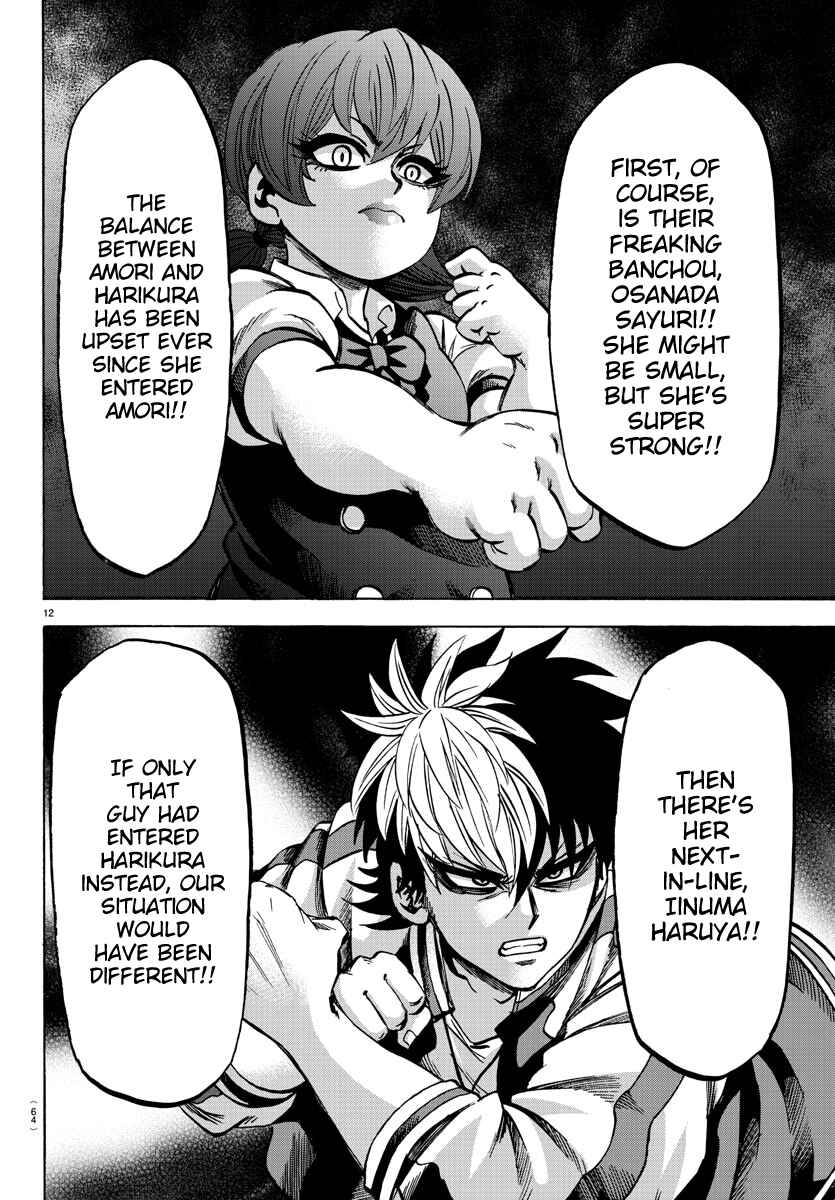 Page 13 Chapter 136 Rokudou no Onna-tachi