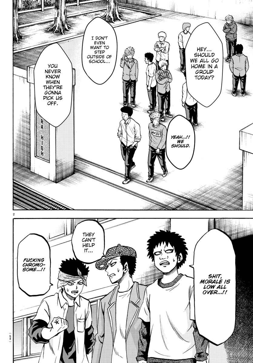 Page 3 Chapter 136 Rokudou no Onna-tachi