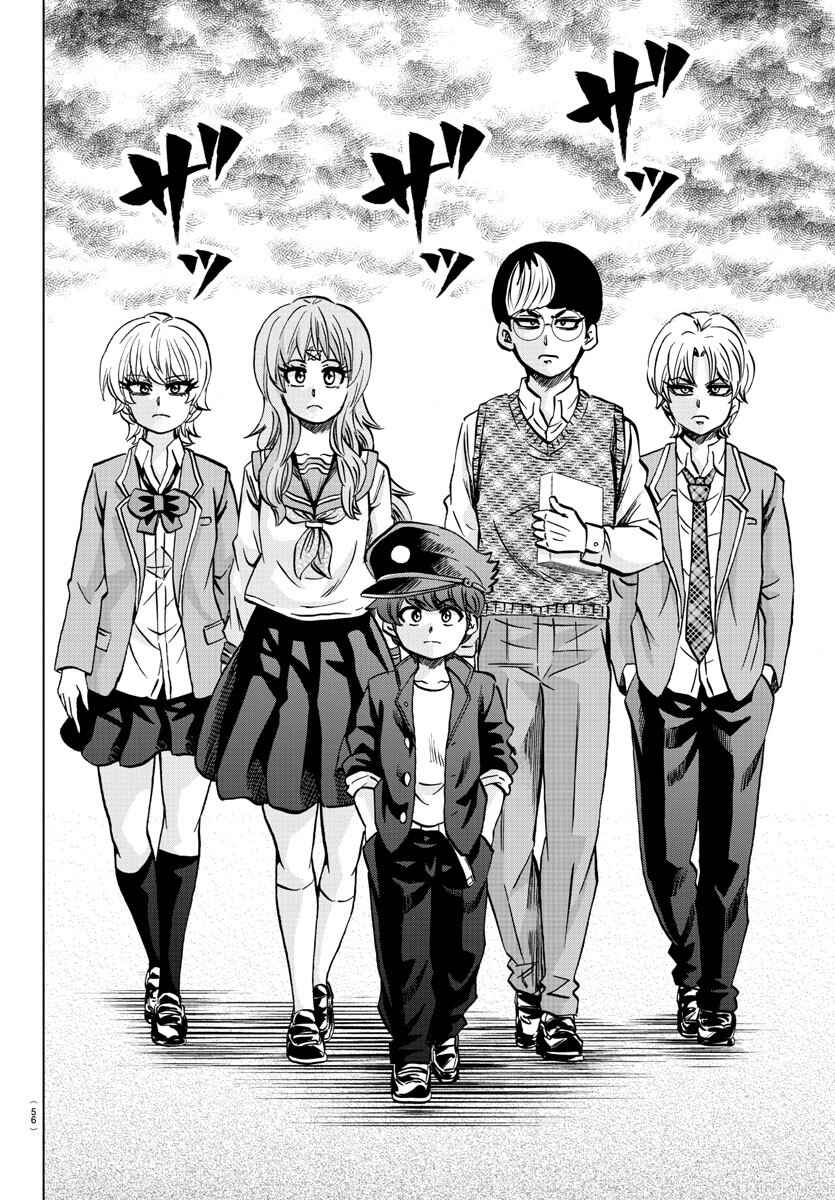Page 5 Chapter 136 Rokudou no Onna-tachi