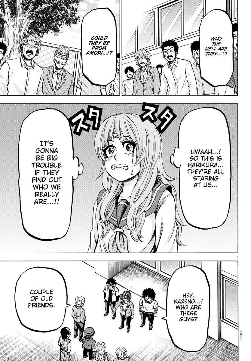 Page 6 Chapter 136 Rokudou no Onna-tachi