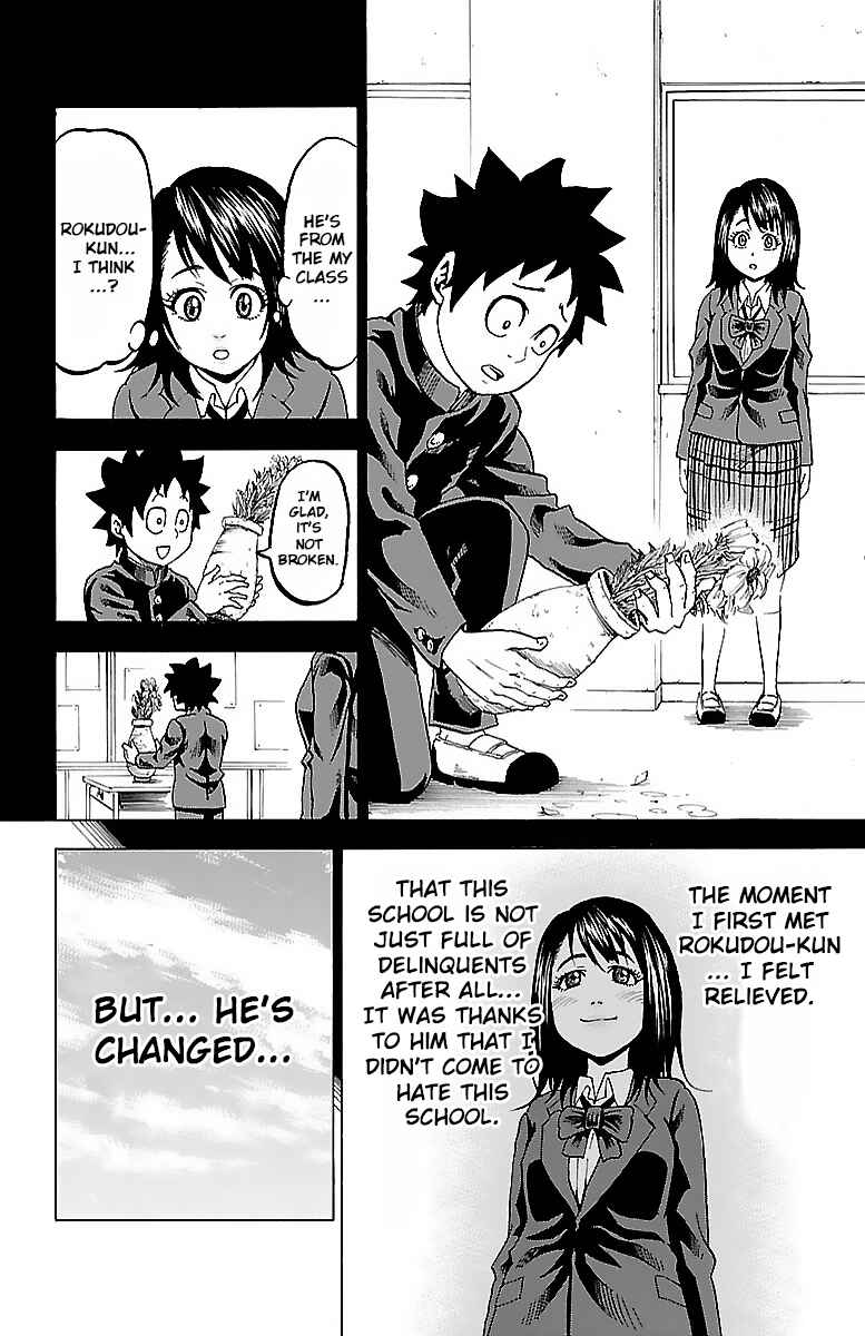 Page 12 Chapter 5 Rokudou no Onna-tachi