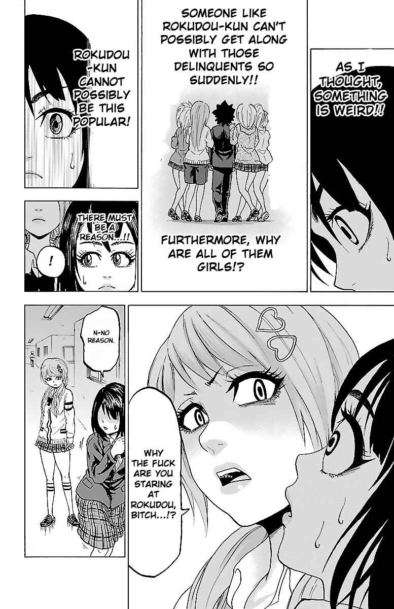Page 14 Chapter 5 Rokudou no Onna-tachi