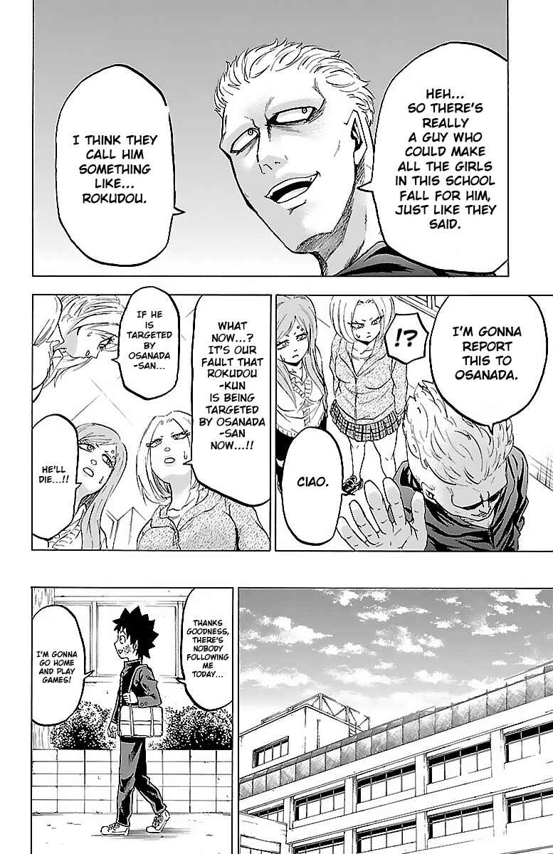 Page 16 Chapter 5 Rokudou no Onna-tachi