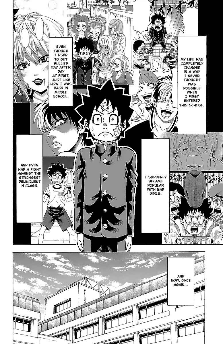 Page 2 Chapter 5 Rokudou no Onna-tachi