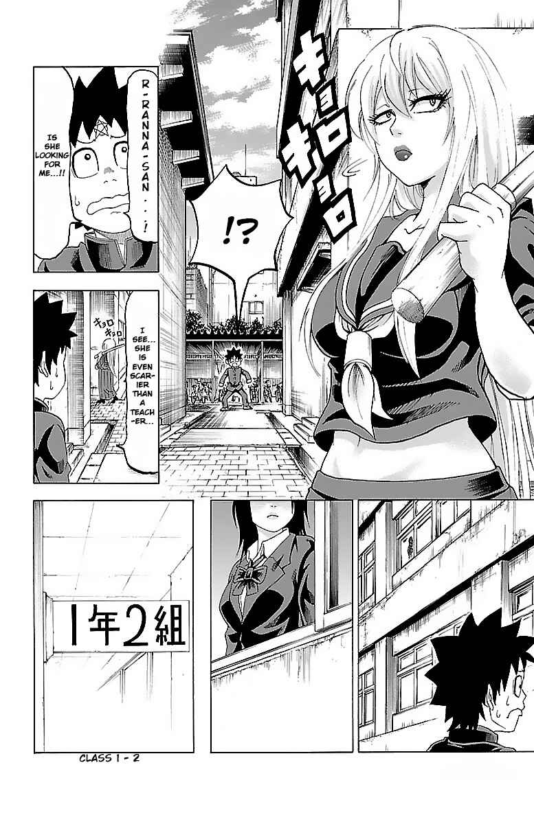 Page 6 Chapter 5 Rokudou no Onna-tachi