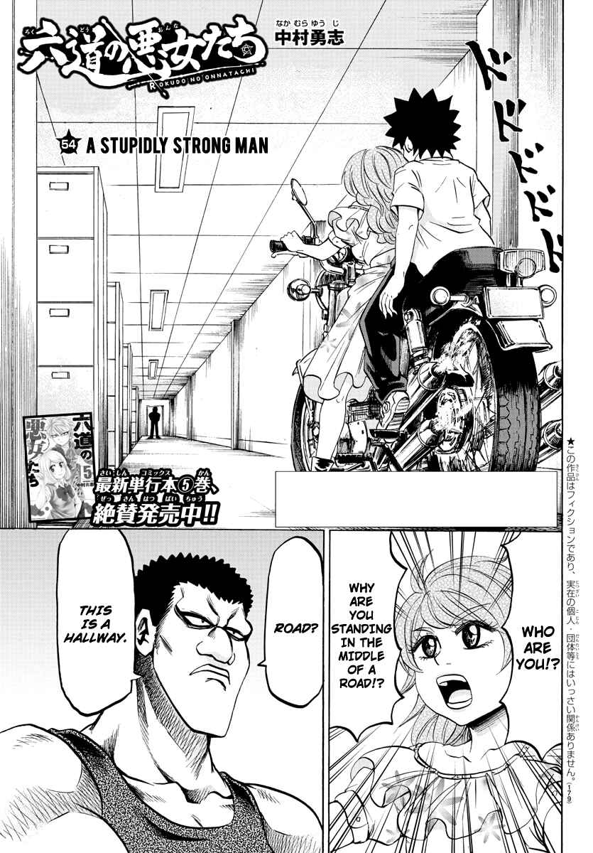 Page 1 Chapter 54 Rokudou no Onna-tachi