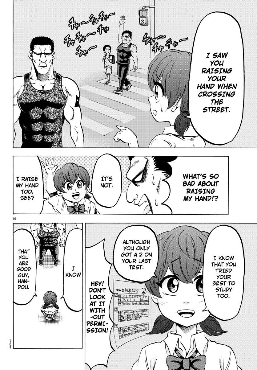 Page 10 Chapter 54 Rokudou no Onna-tachi