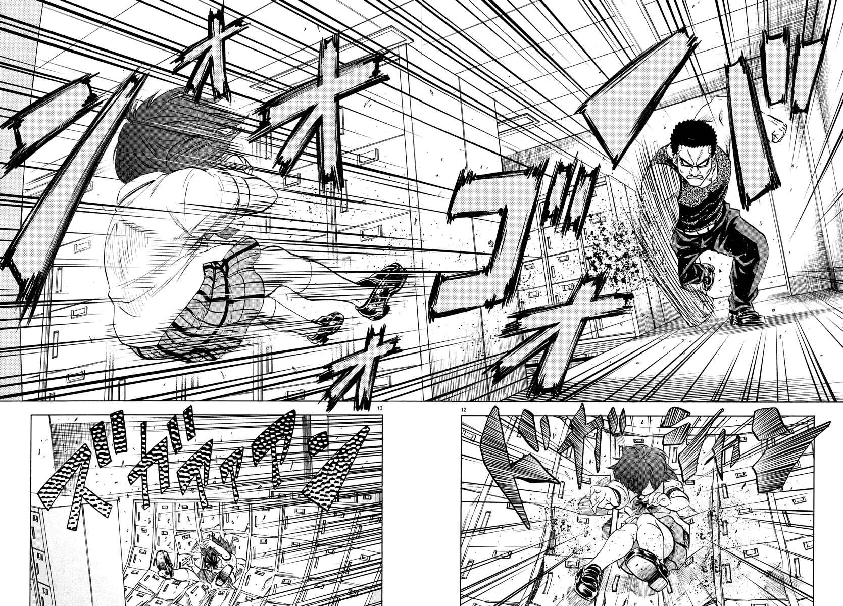 Page 12 Chapter 54 Rokudou no Onna-tachi