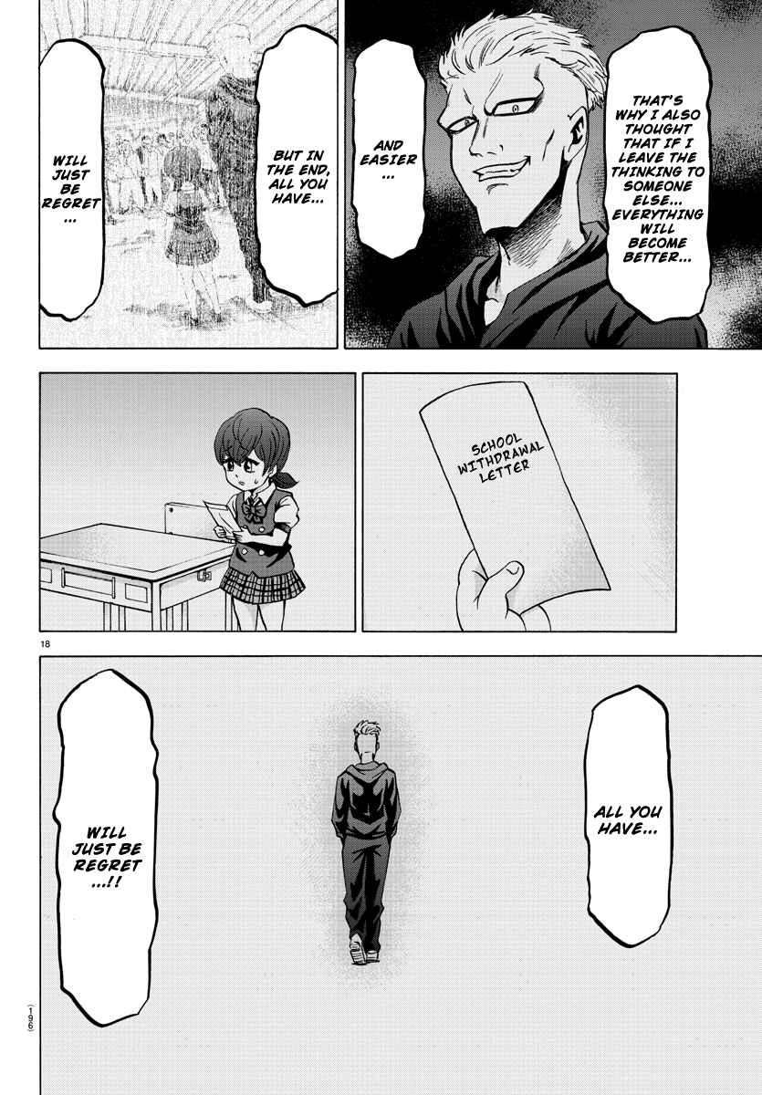 Page 17 Chapter 54 Rokudou no Onna-tachi
