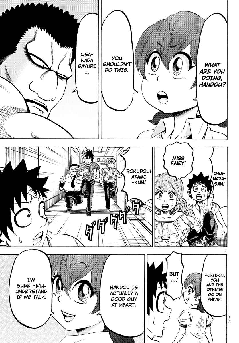 Page 7 Chapter 54 Rokudou no Onna-tachi