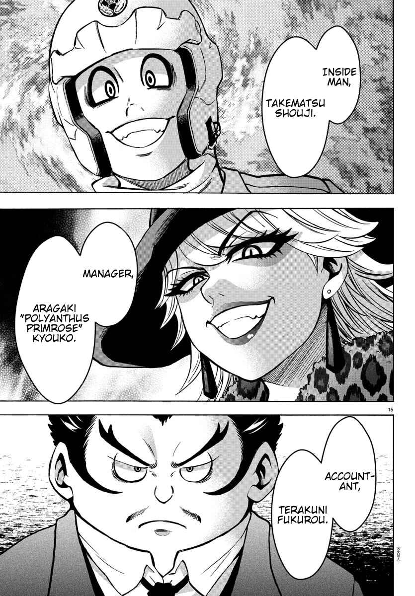 Page 14 Chapter 178 Rokudou no Onna-tachi