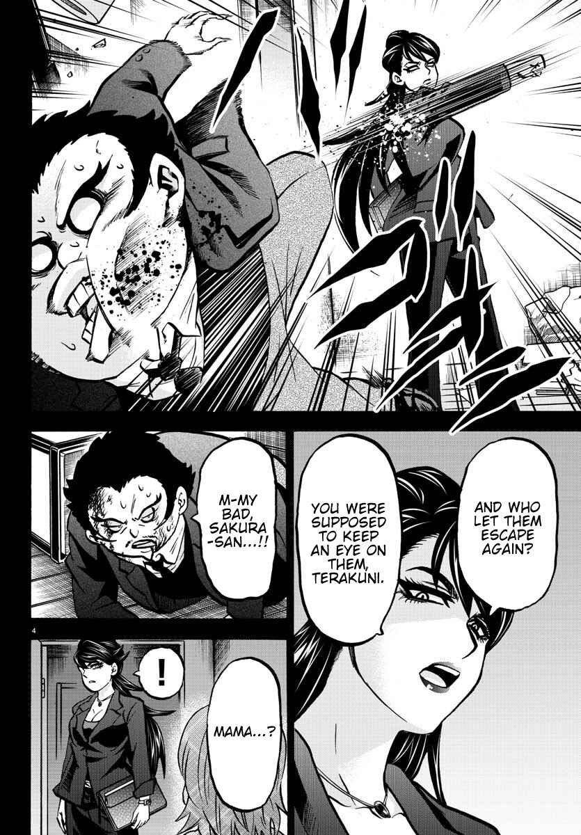 Page 4 Chapter 178 Rokudou no Onna-tachi