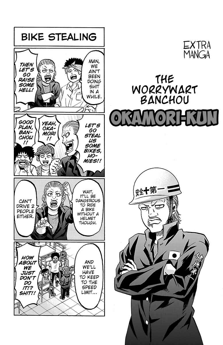 Page 1 Chapter 142.5 Rokudou no Onna-tachi