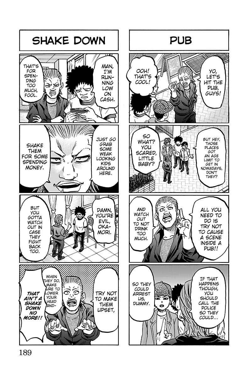 Page 2 Chapter 142.5 Rokudou no Onna-tachi