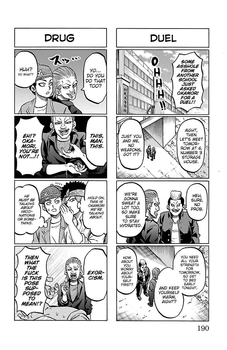 Page 3 Chapter 142.5 Rokudou no Onna-tachi