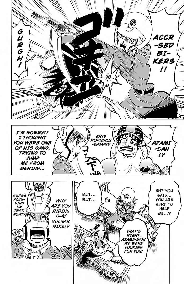 Page 15 Chapter 22 Rokudou no Onna-tachi