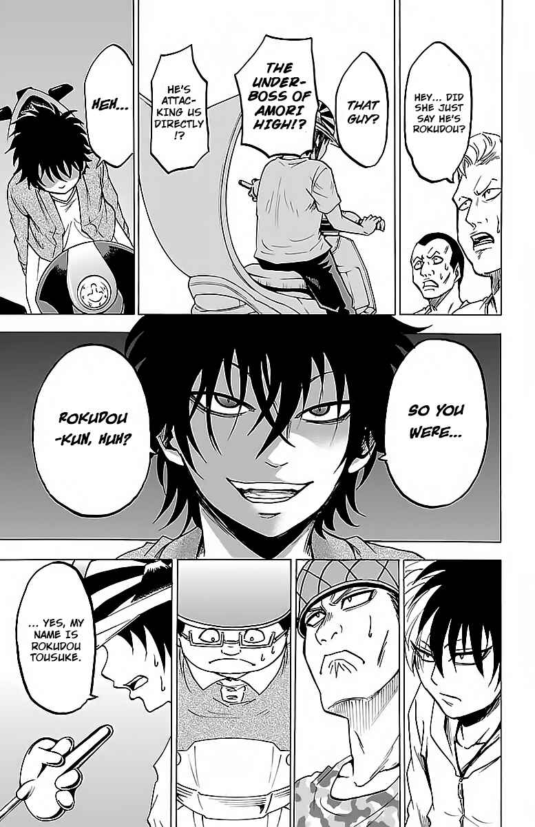 Page 16 Chapter 22 Rokudou no Onna-tachi