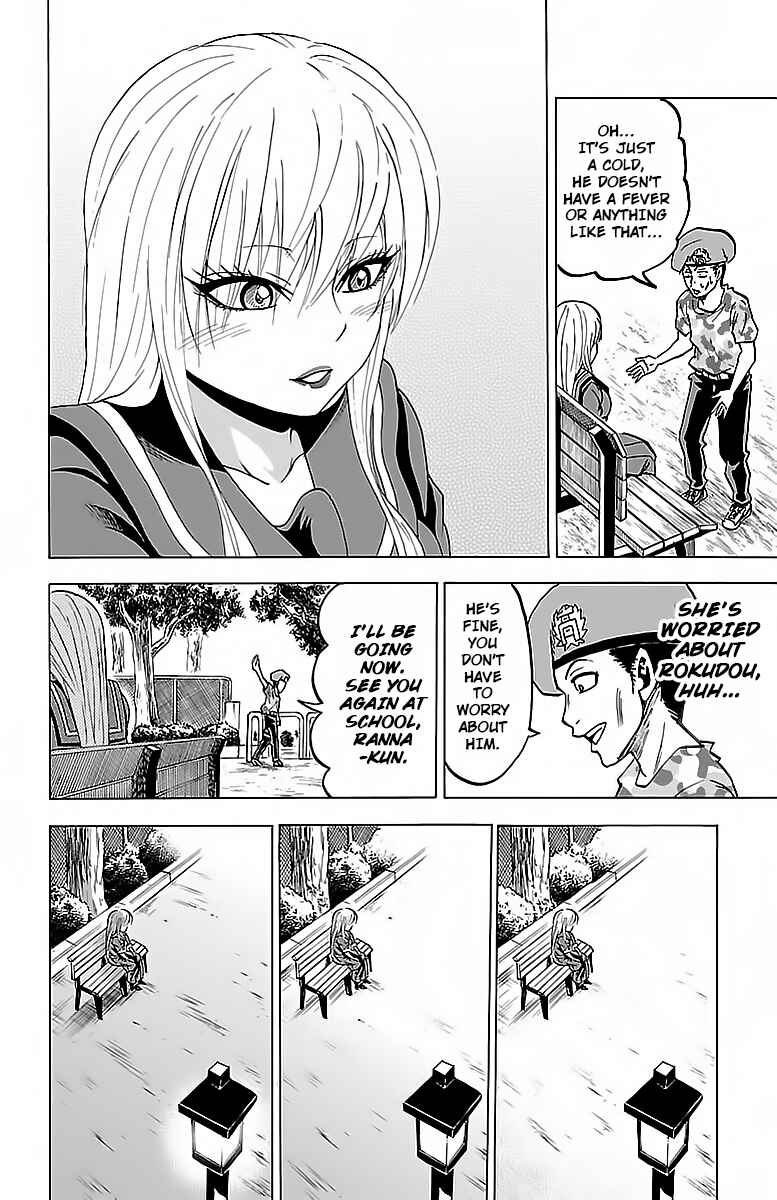 Page 4 Chapter 22 Rokudou no Onna-tachi