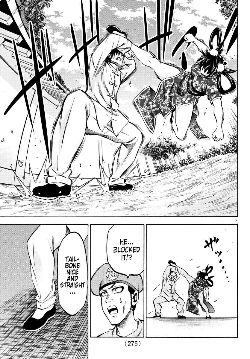 Page 7 Chapter 113 Rokudou no Onna-tachi