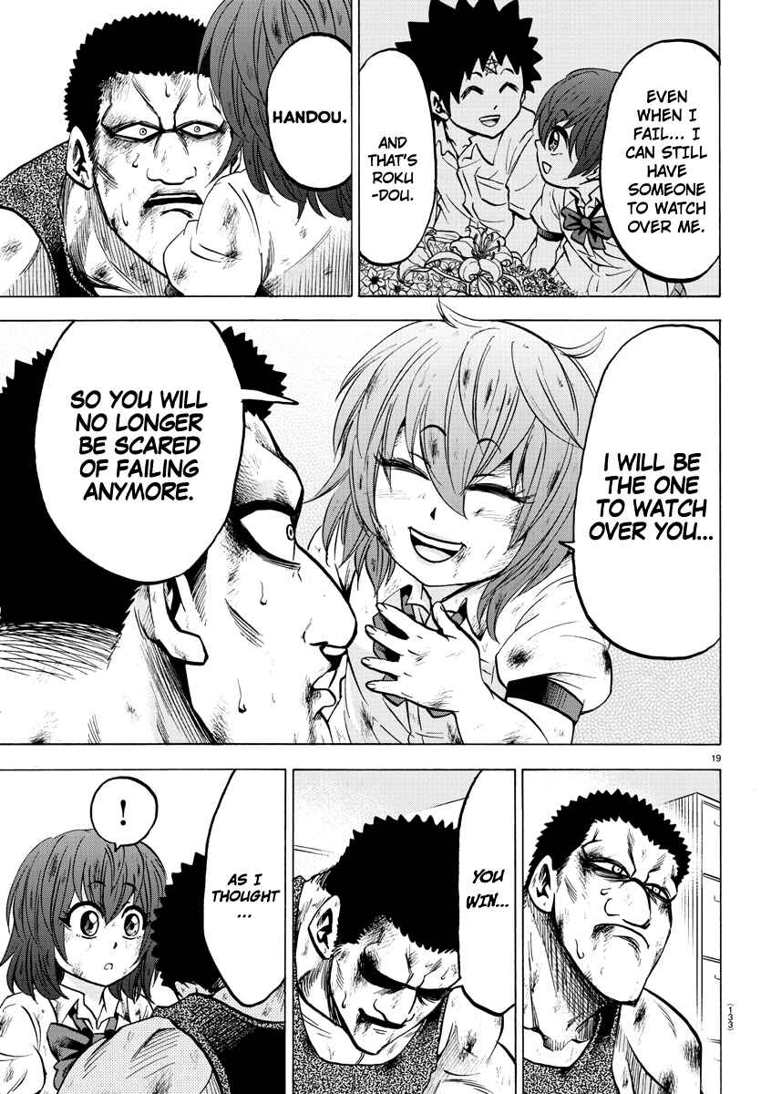 Page 17 Chapter 55 Rokudou no Onna-tachi