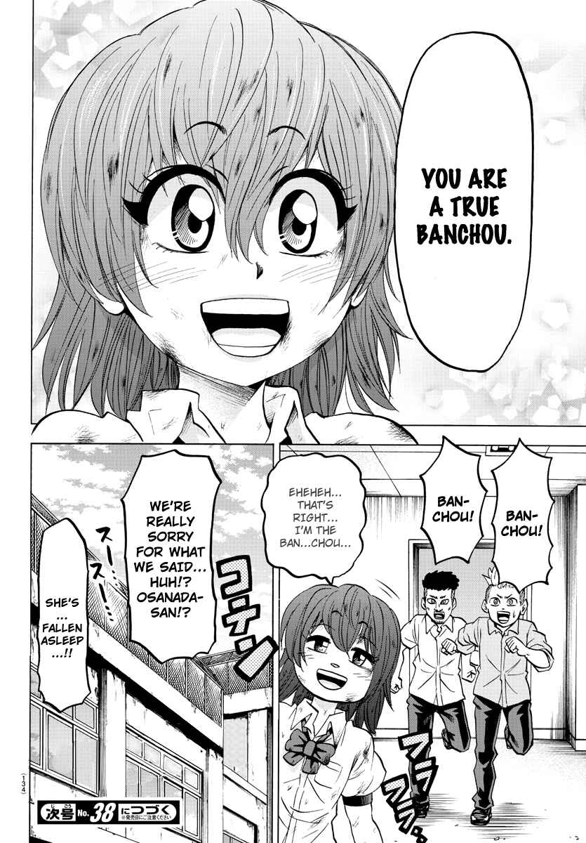 Page 18 Chapter 55 Rokudou no Onna-tachi