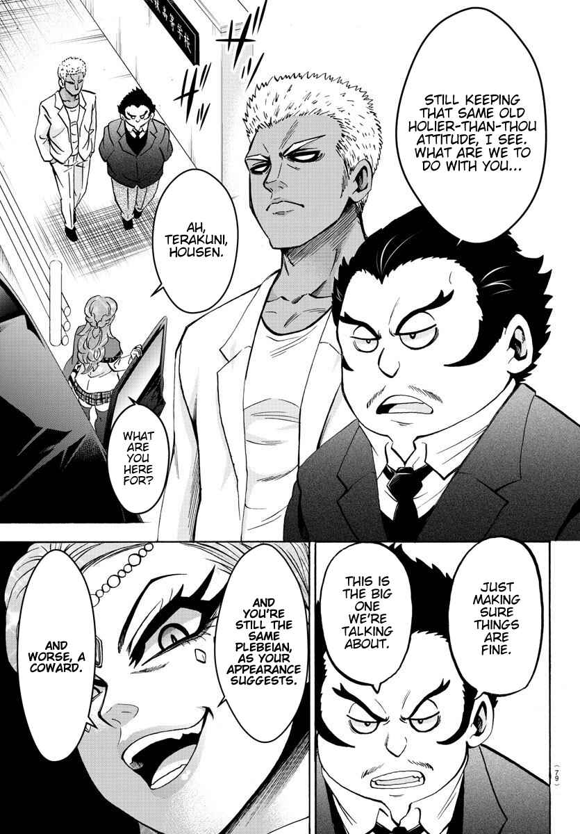 Page 12 Chapter 169 Rokudou no Onna-tachi