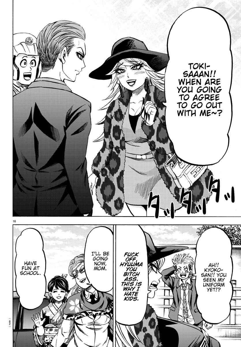 Page 15 Chapter 169 Rokudou no Onna-tachi