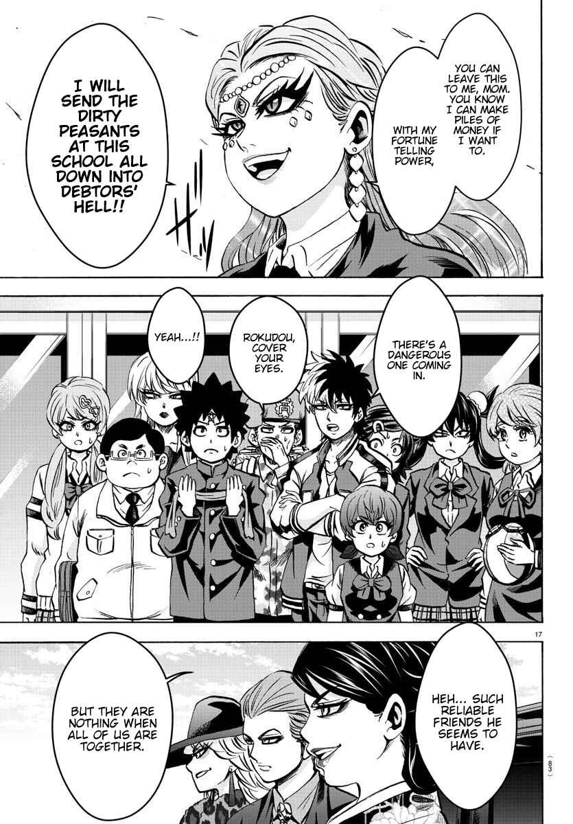 Page 16 Chapter 169 Rokudou no Onna-tachi