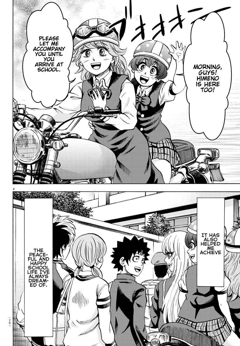 Page 4 Chapter 169 Rokudou no Onna-tachi