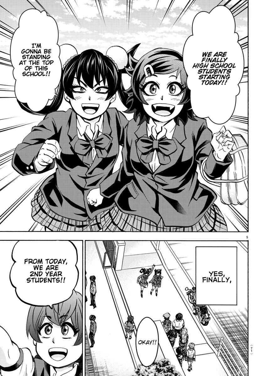 Page 5 Chapter 169 Rokudou no Onna-tachi