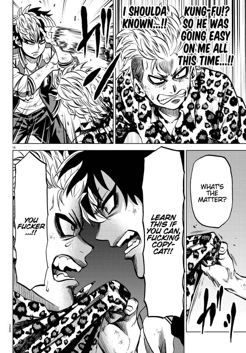 Page 13 Chapter 214 Rokudou no Onna-tachi