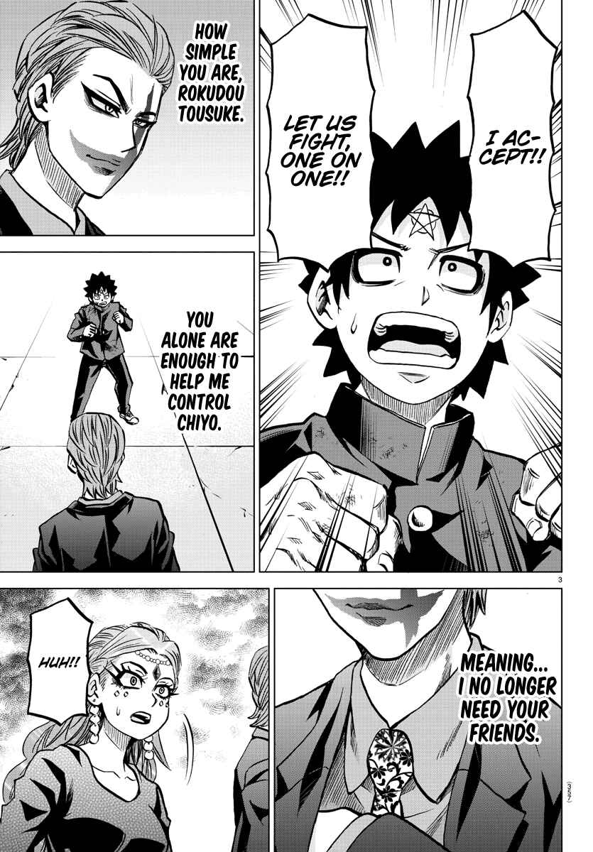 Page 3 Chapter 214 Rokudou no Onna-tachi