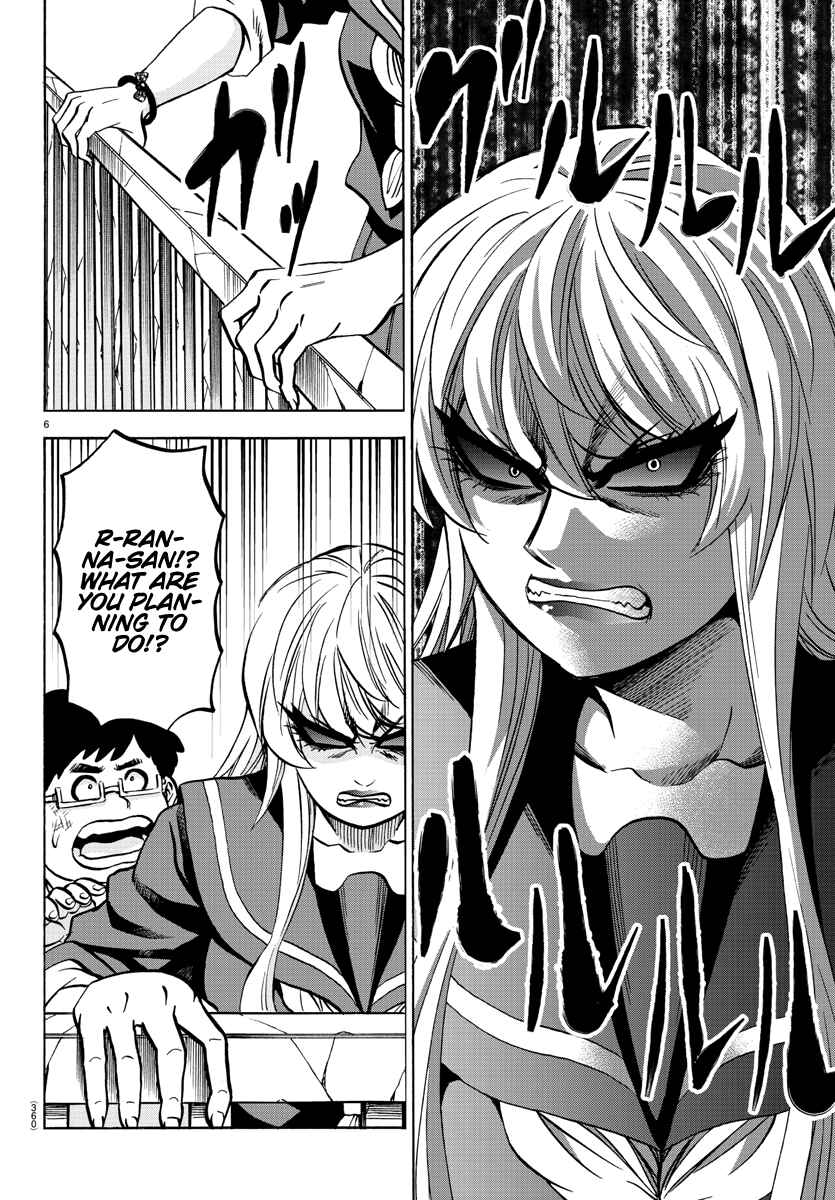 Page 6 Chapter 214 Rokudou no Onna-tachi