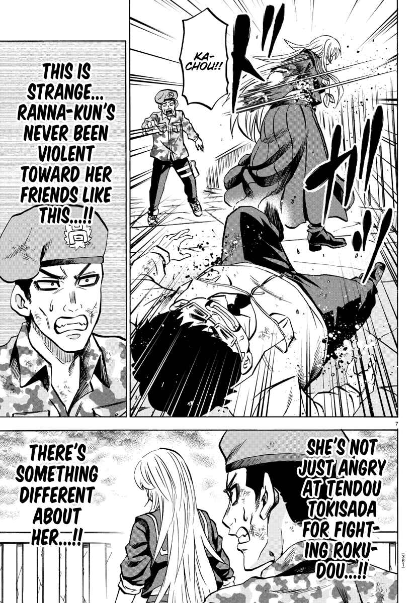 Page 7 Chapter 214 Rokudou no Onna-tachi
