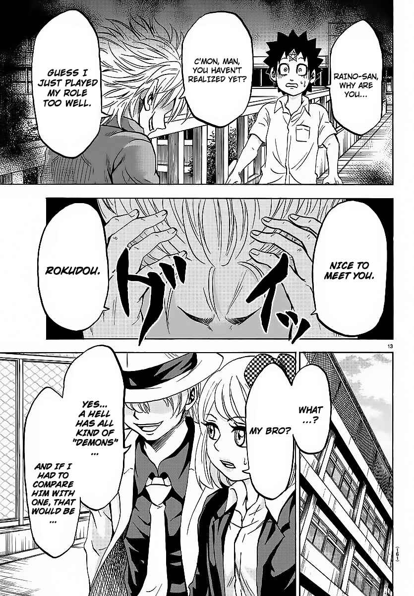 Page 11 Chapter 49 Rokudou no Onna-tachi