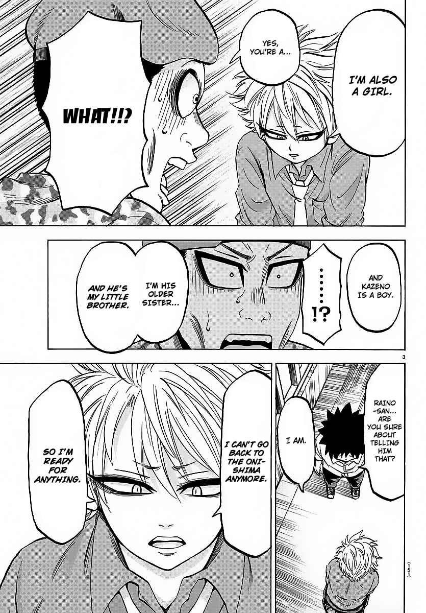 Page 3 Chapter 49 Rokudou no Onna-tachi