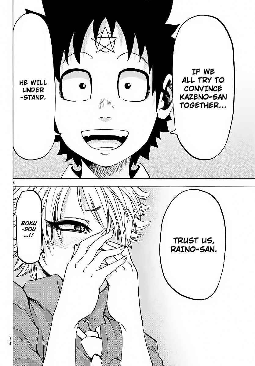 Page 6 Chapter 49 Rokudou no Onna-tachi