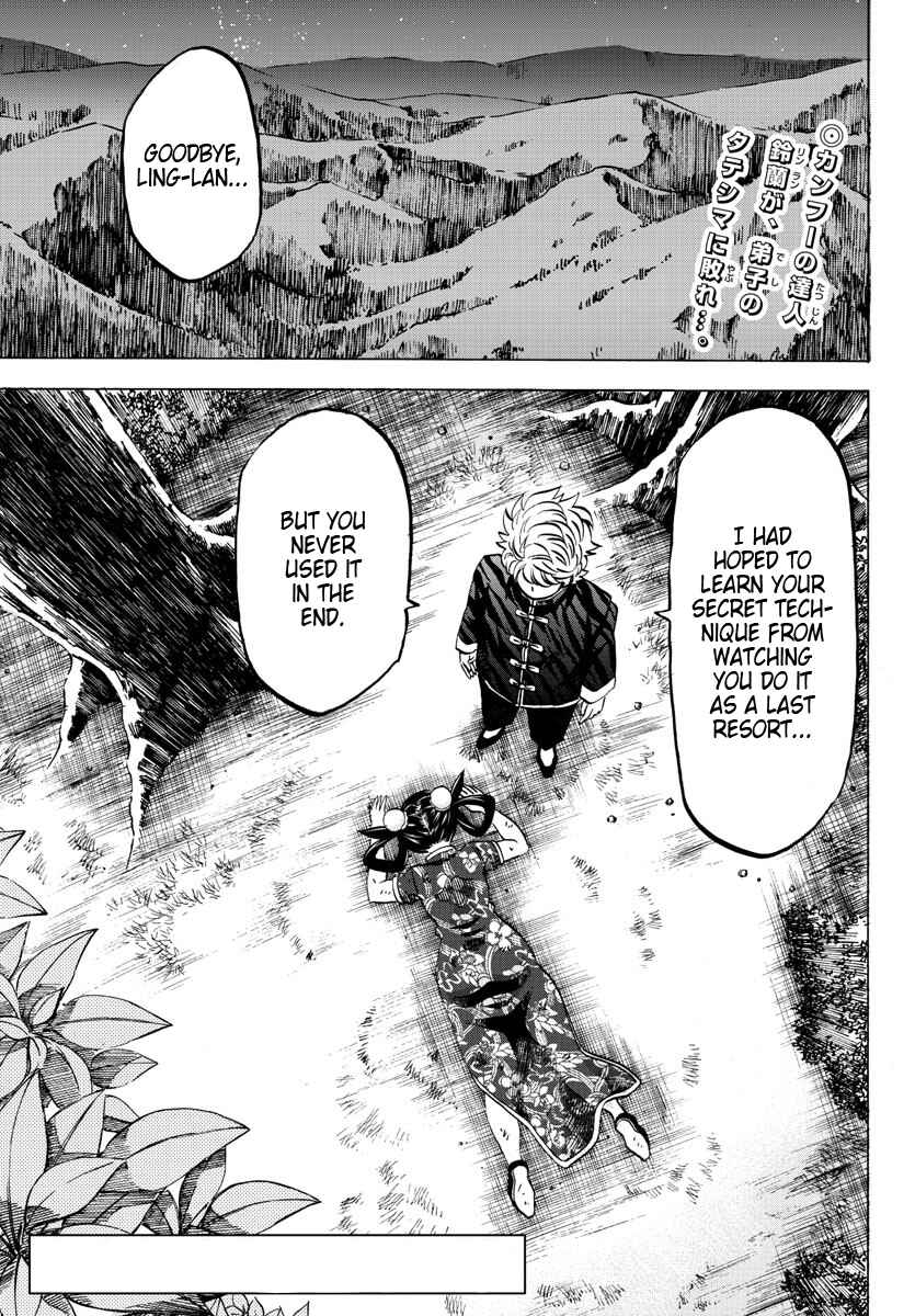 Page 2 Chapter 124 Rokudou no Onna-tachi